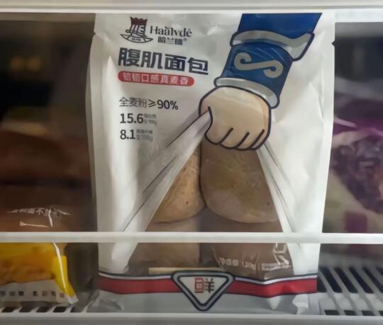 《人类的快乐真的好简单》哈哈哈哈哈哈哈哈