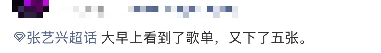张艺兴OMG你惊喜到我啦张艺兴OMG你吓到我啦 张艺兴OMG你惊喜到我啦！晚睡有