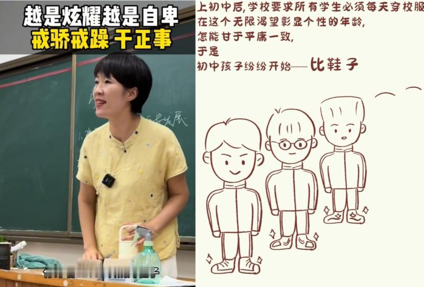 一个高中生穿12000块的鞋，
就因为宿舍同学拖地溅了点水，
便不依不饶，这

