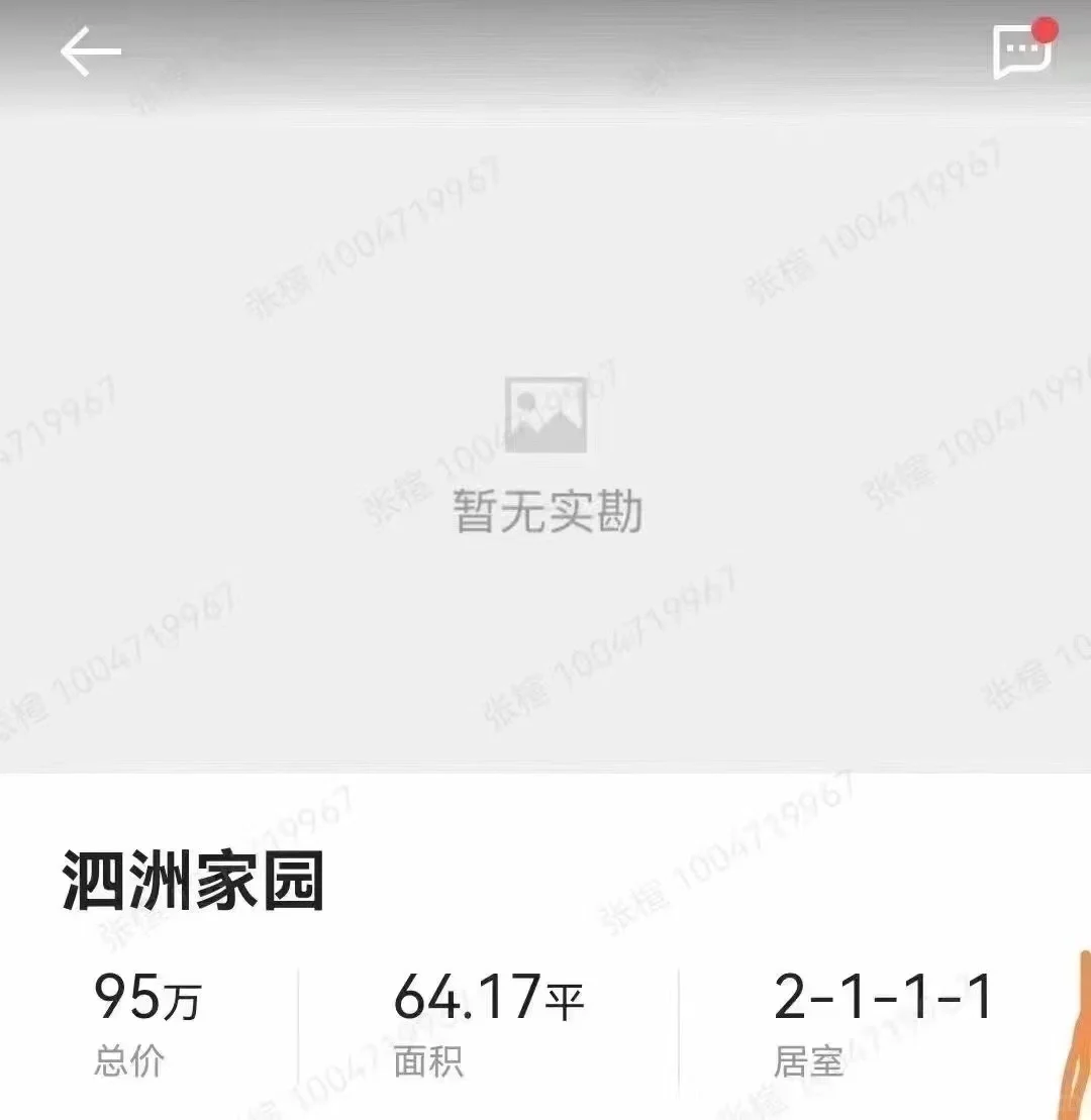 有没有八字硬的冲一波