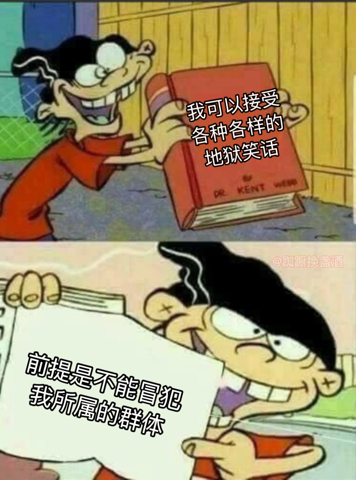 有的放矢#meme# ​​​