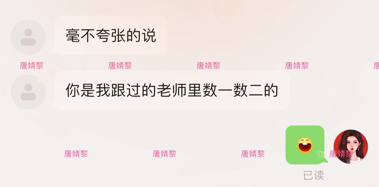 能得到大家的信任与肯定，是一路坚持下来最大的动力但始终牢记，交易不存在永远正确的