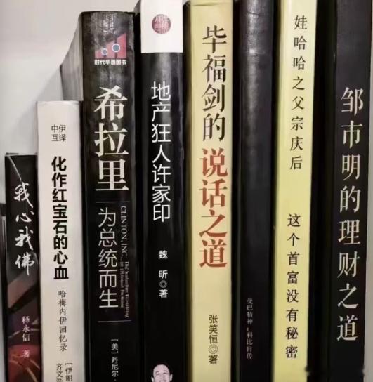 这些书都读过的人，也是人才。 