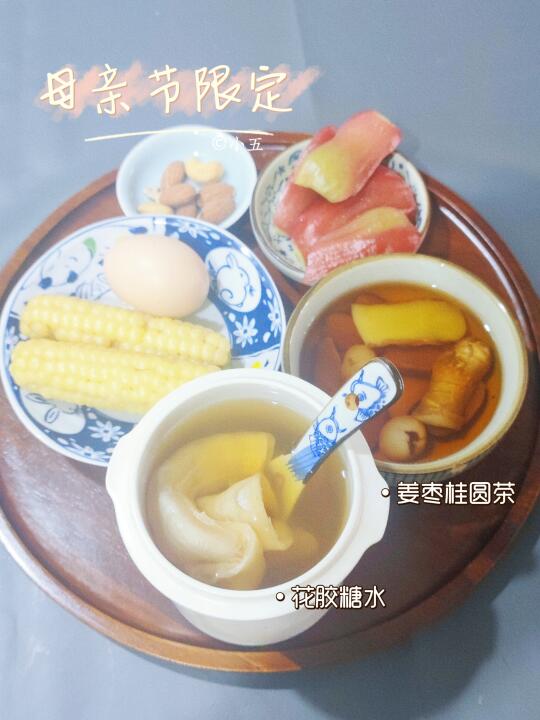 母亲节｜元气满满的早餐，姜枣桂圆茶🍵