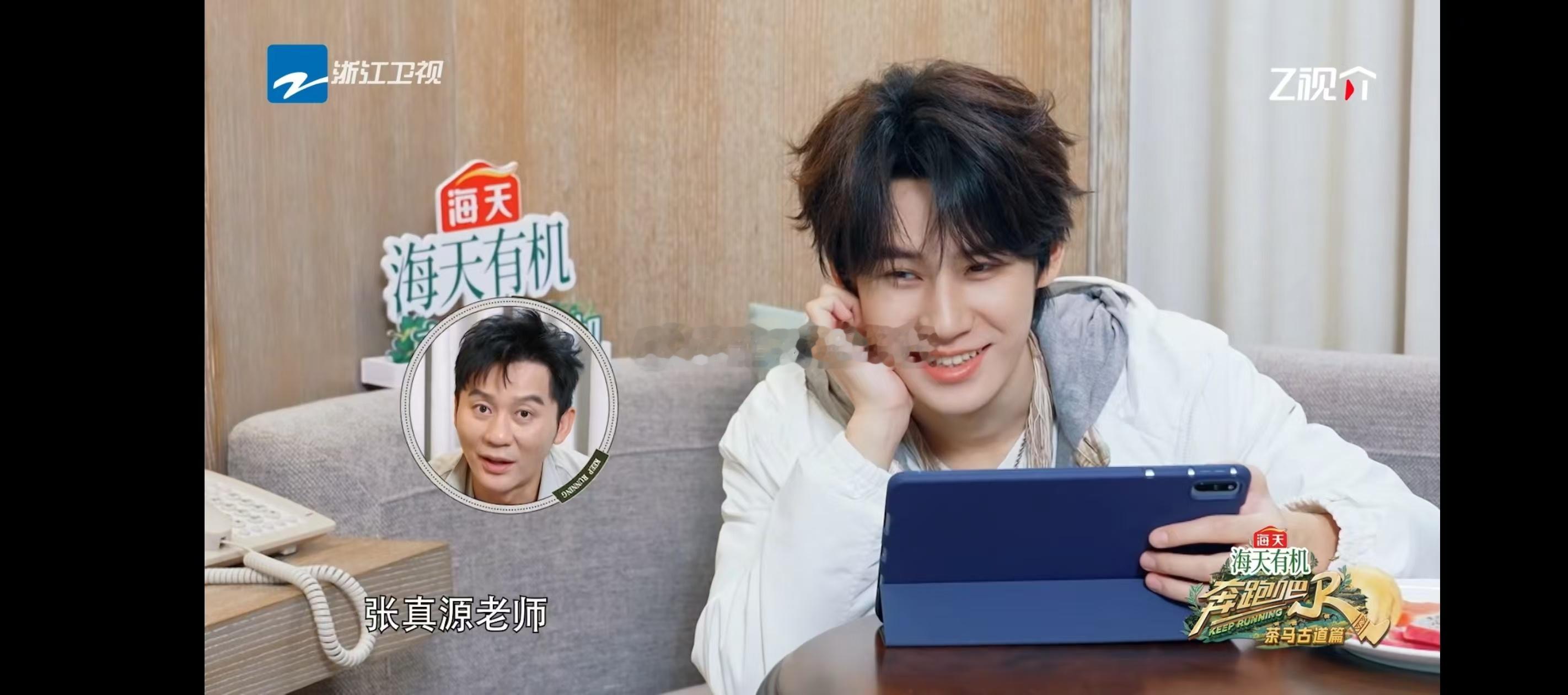 李晨喊张真源老师  白鹿张真源听到亲爱的反应 哈哈哈哈哈哈笑死我了，超级加辈 