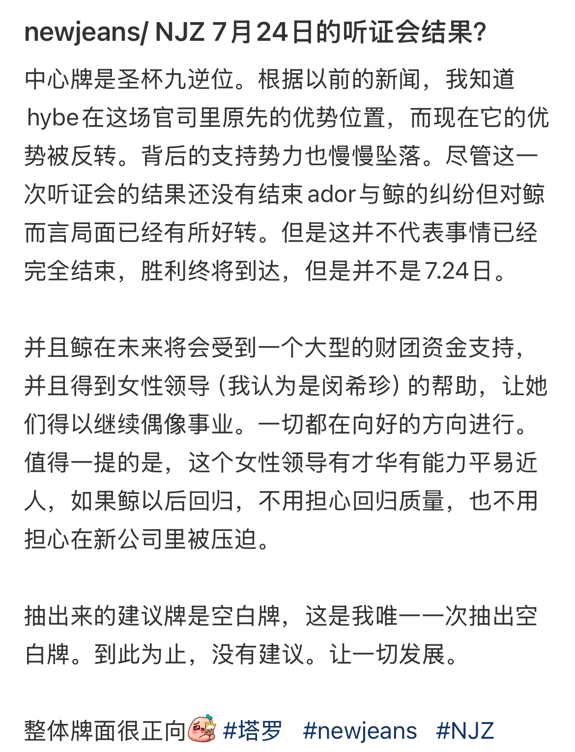 不管了，信爱等🍀🍀🍀🍀🍀 ​​​