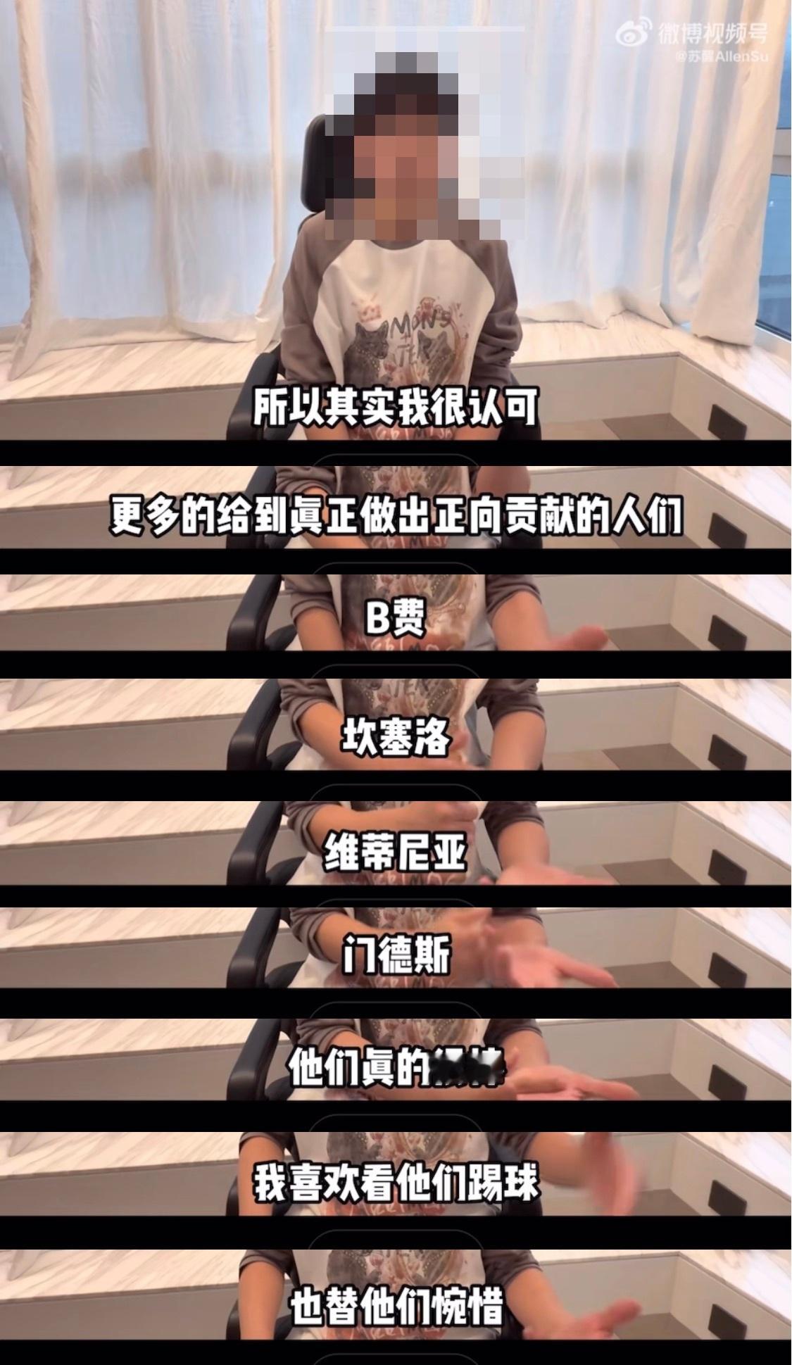 苏醒回应说世界从此清静了“某某现在rs都上不了，双骄的确早已结束”“我不用知道C