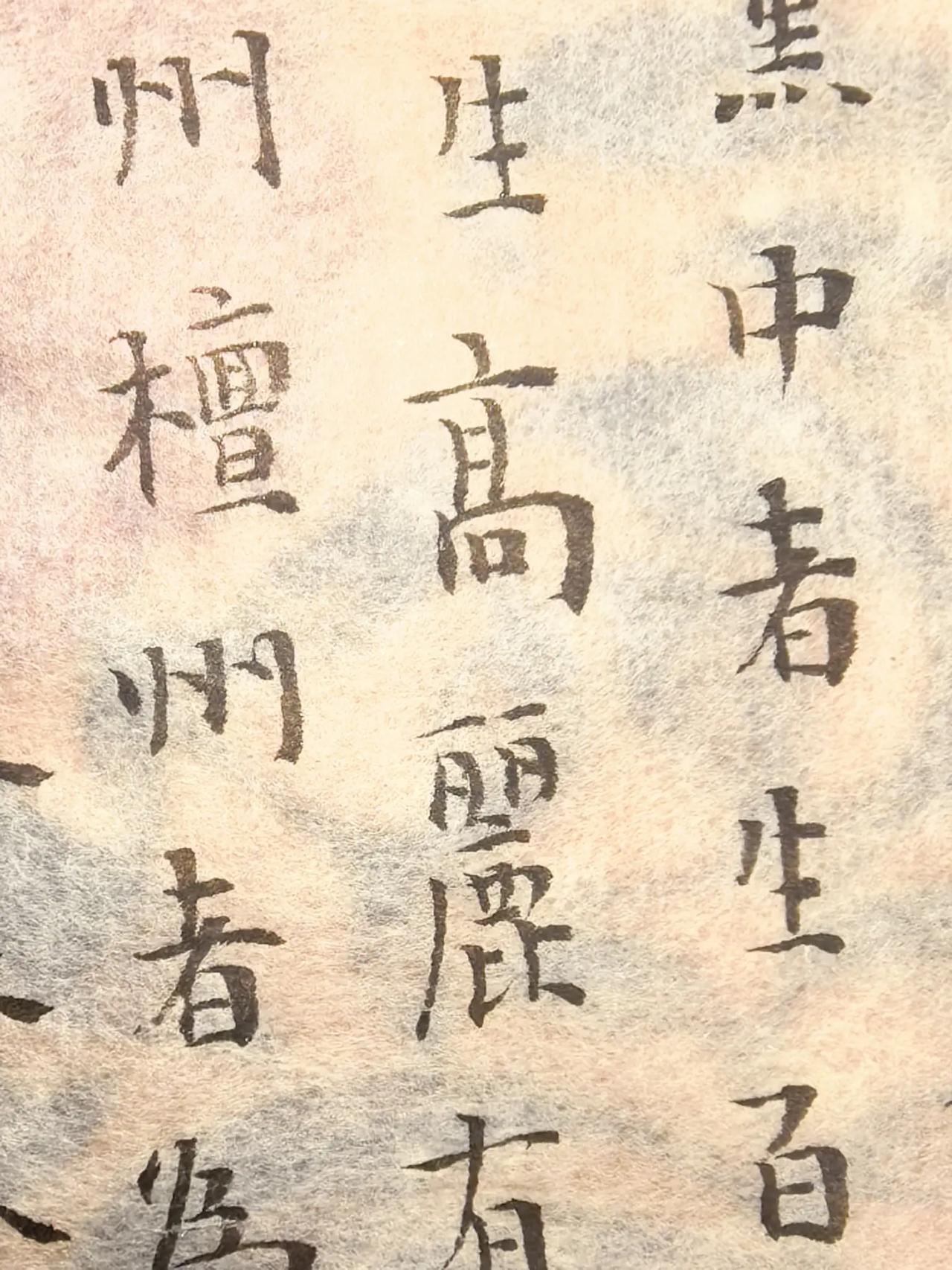 创作日记。岚沁斋古籍手抄本。陆羽《茶经》第三页。小楷艺术 小楷经典 小楷书法艺术