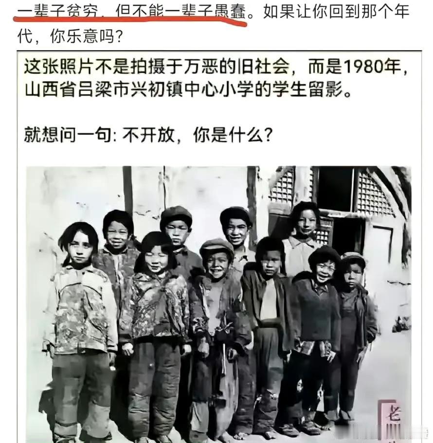 大学宿舍不安空调的事儿，就是穷病。

穷不怕，就怕又穷又坏。

逼着年轻人没苦硬