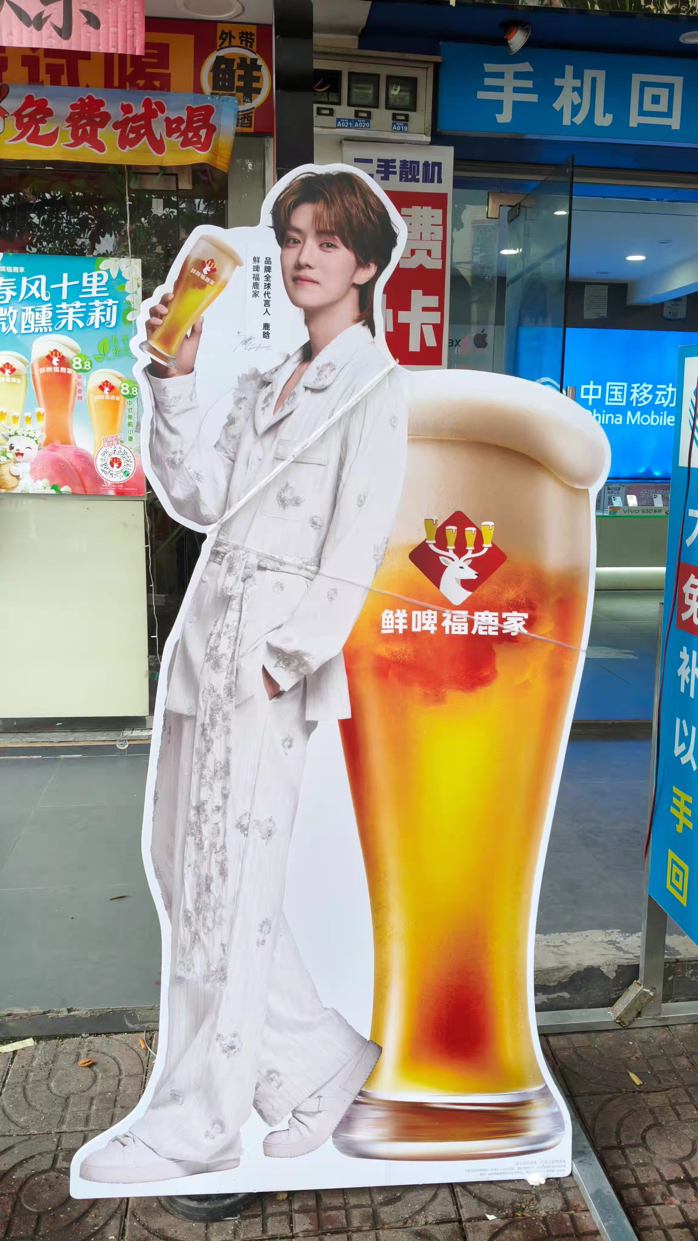 好薄一片...好温柔 ©裙里 鹿晗鲜啤福鹿家品牌全球代言人