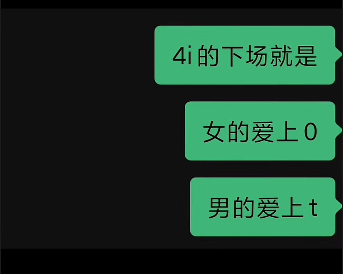 不想承认，但是好像是这样 