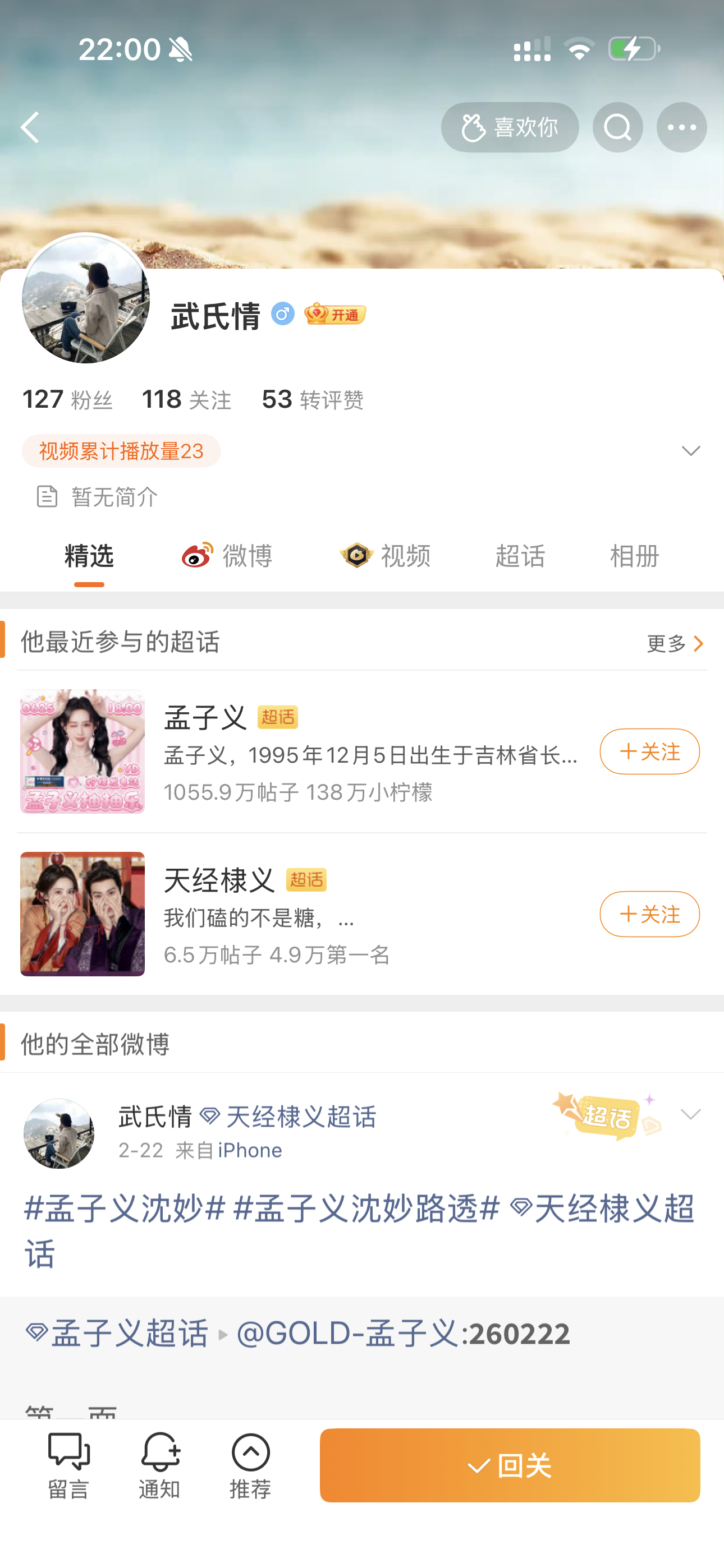 🌸妈给我滚！ 