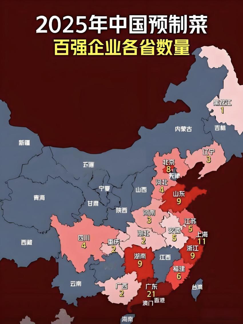 长期吃预制菜会吃垮身体吗？截至2025年初，国内存续的预制菜相关企业超6.8万家