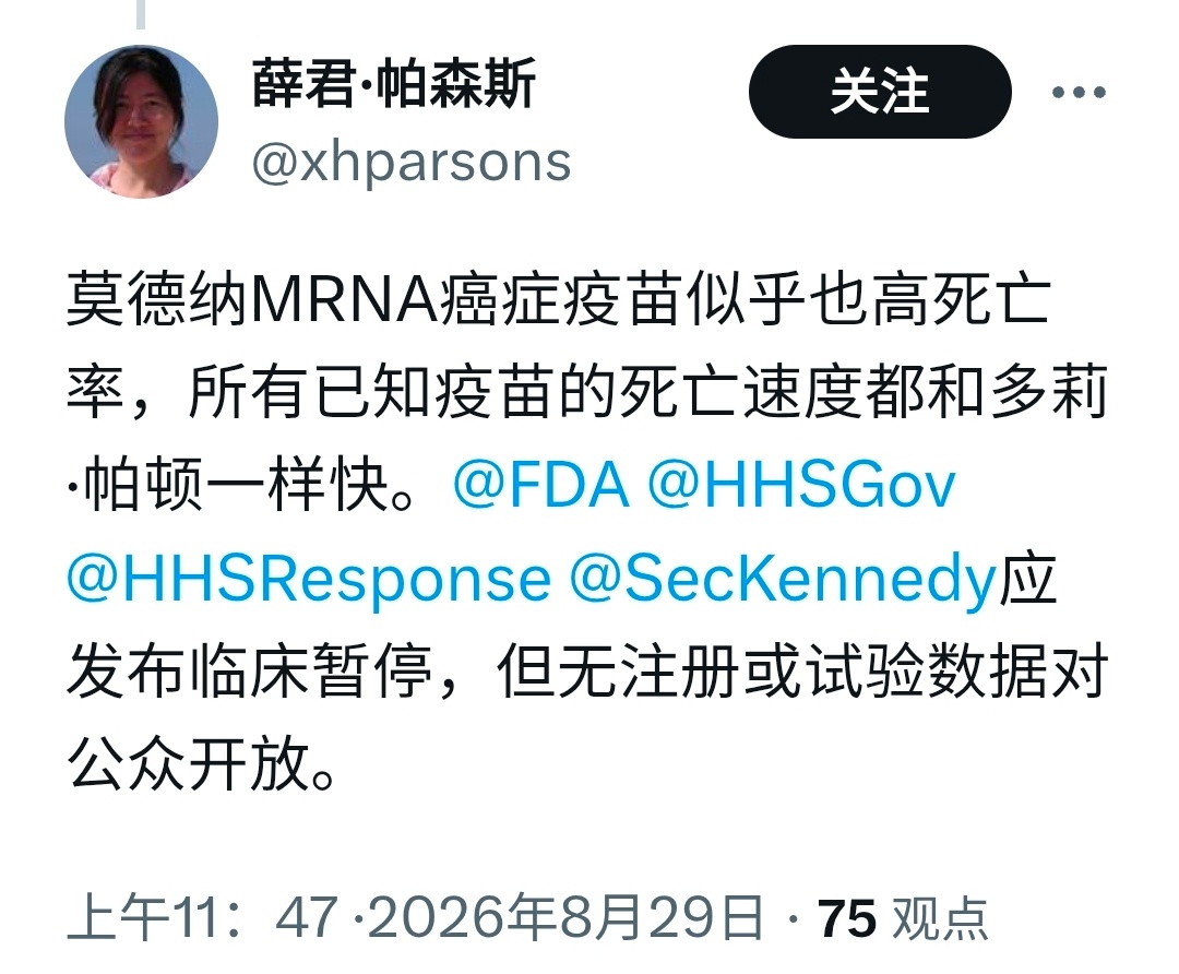 新冠流行病初期，那家疫苗公司吹他们的疫苗有99%的防感染功效。事后，能不能阻止病