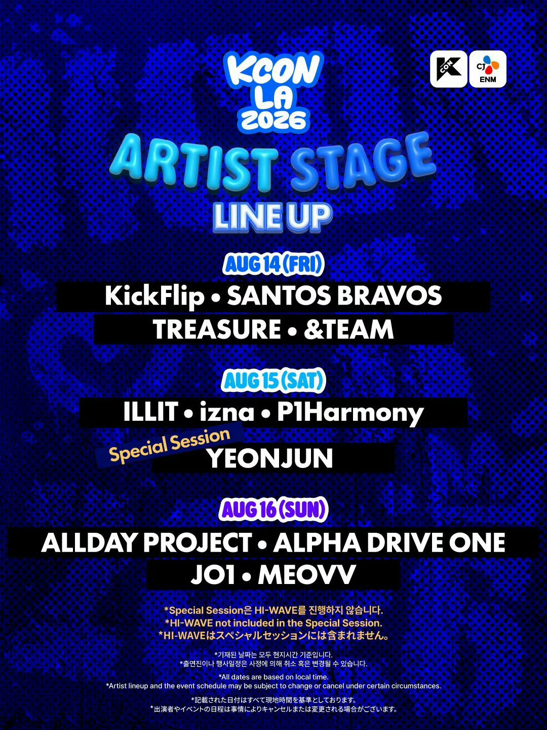 🗓️KCON LA 2026阵容官宣⏰8月14日-16日 