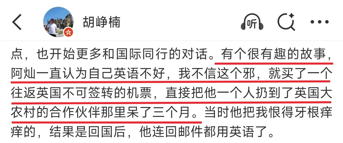 不行了这一段太好笑了 