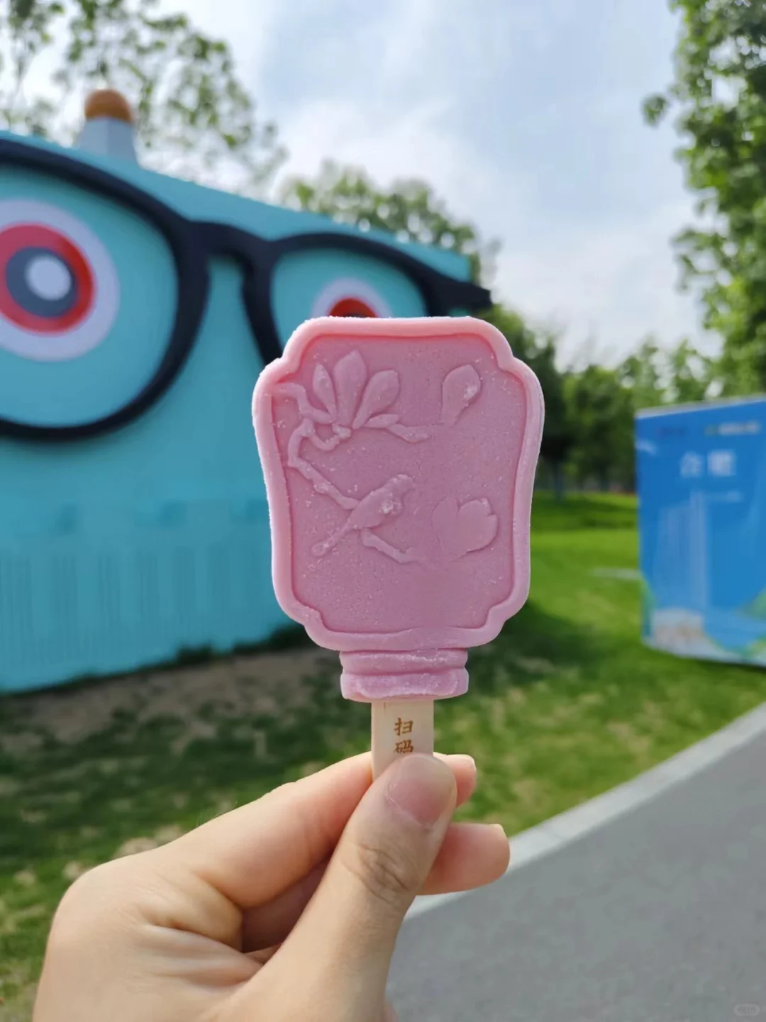 🍦合肥骆岗公园夏日限定来啦🍦！