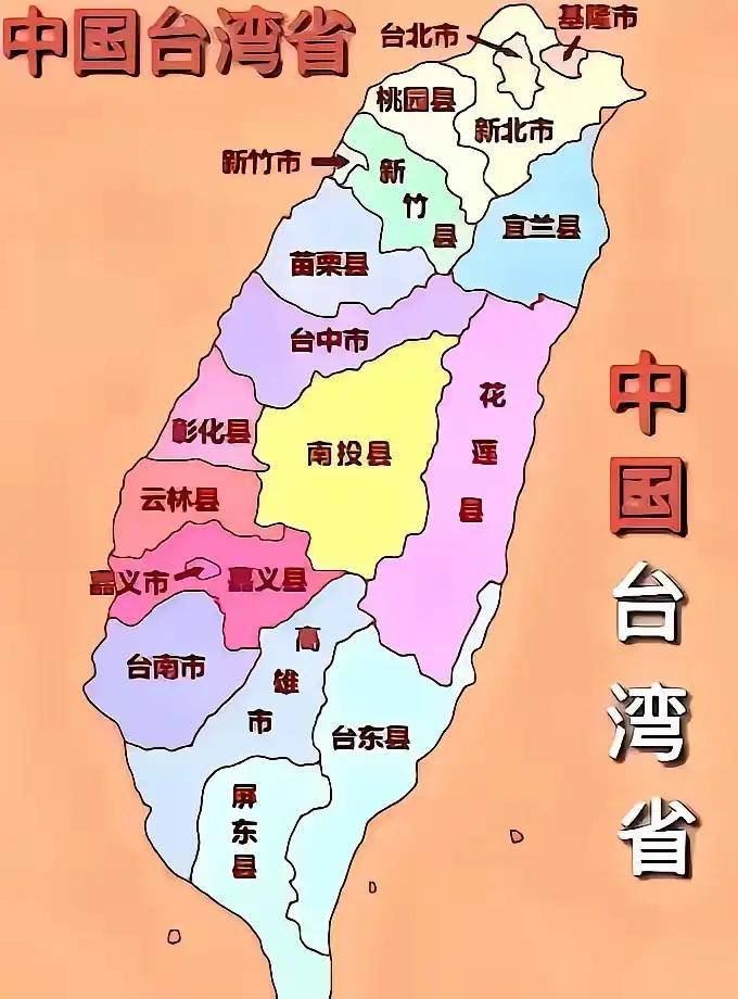 国防部称呼突变，台军一夜成“匪”？岛内士兵的父母，是真慌了，国防部突然将“台湾防