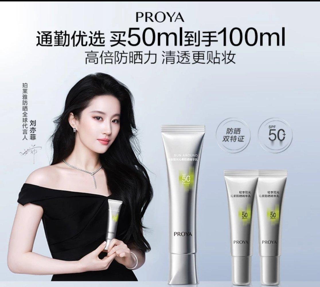 蛮水润的，不油腻，比较香，姨推开，目前用过感受最好的，以前也只用过安和薇防晒就选