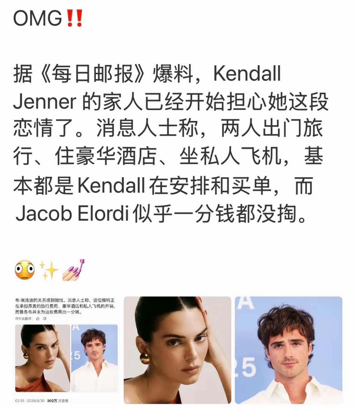 心情是长这样也可以吃软饭？ ​​​