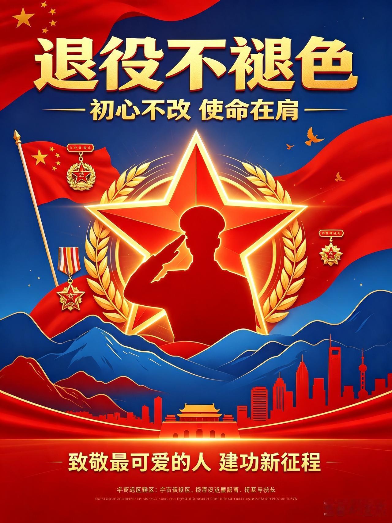 全国到底有多少退役军人？

近期，关于“全国退役军人总数”的讨论在网络上热度不减