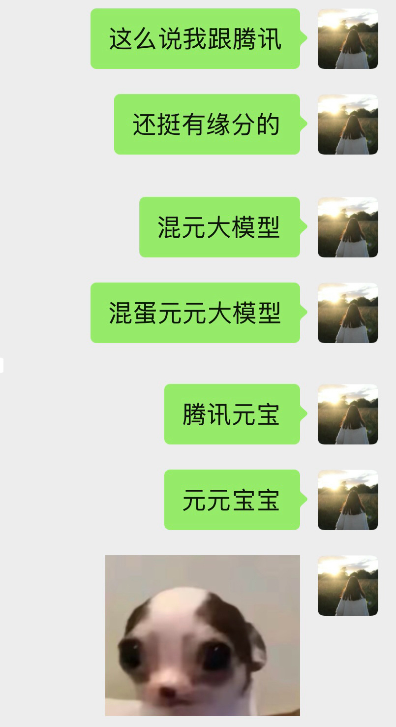 被自己无聊笑啦