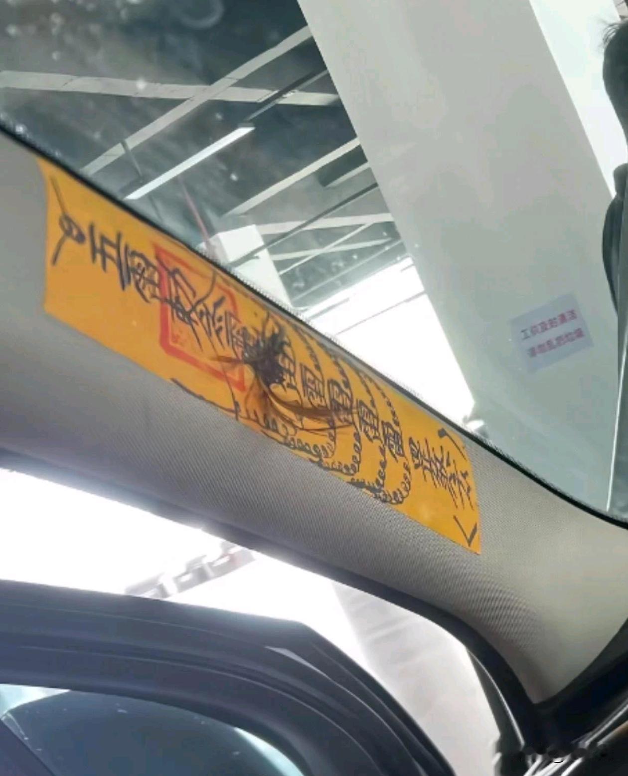 这车能买吗？