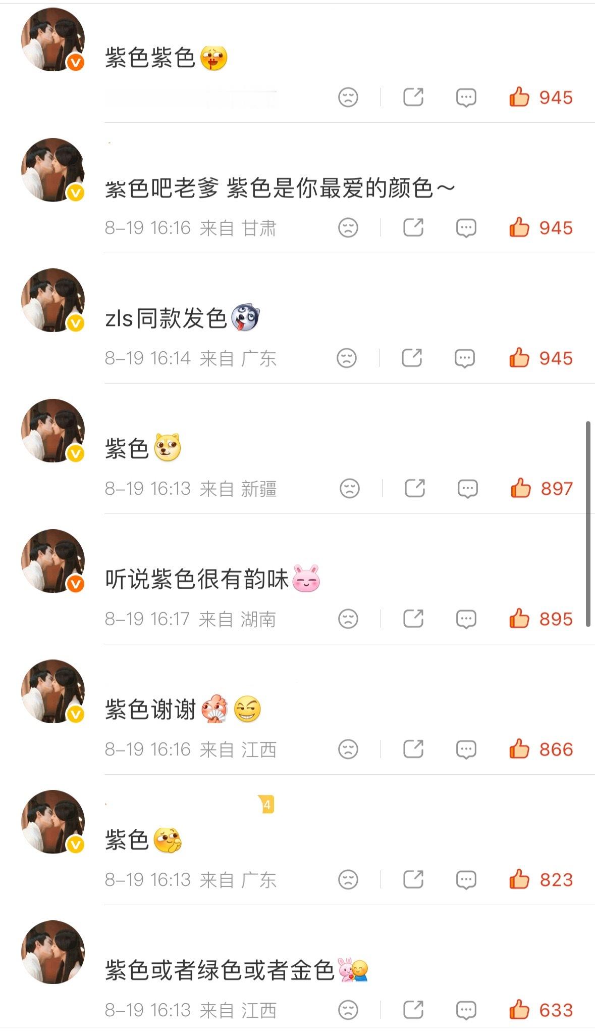 老鸡传统艺能： 