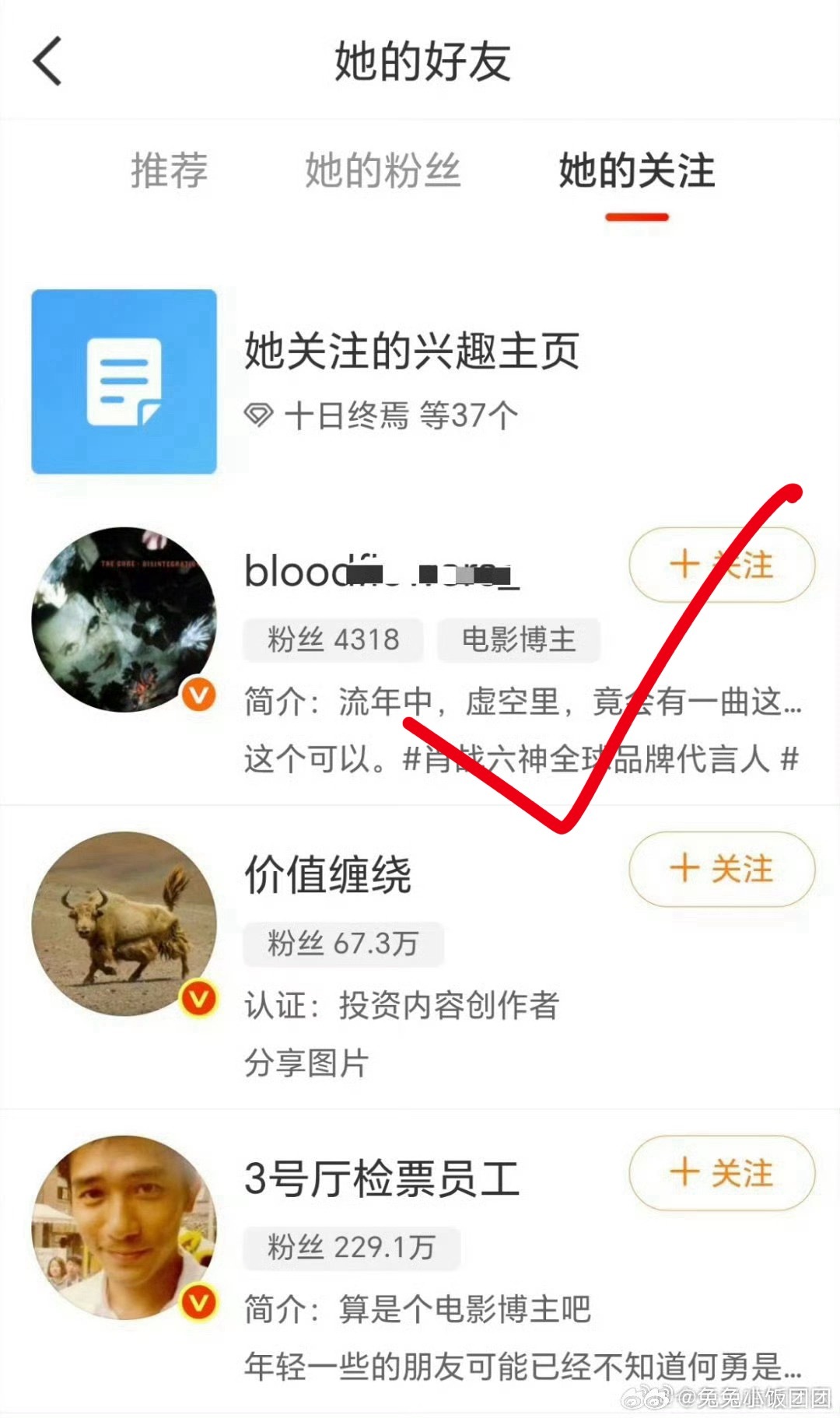 捞奶的评论区怎么全是🪣不让维护战哥利益、不让给战哥做数据。一扒一个准。怪不得看