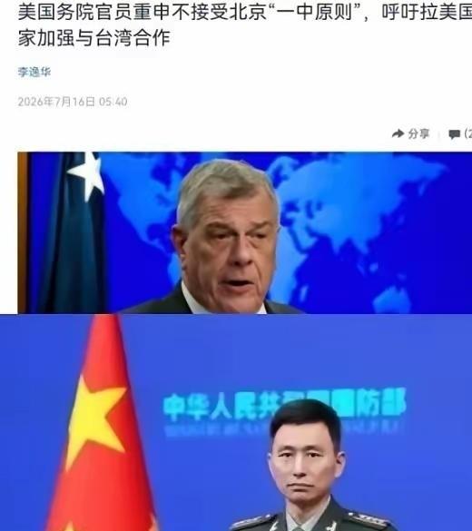 万万没想到，穆杰塔巴对美国放出最狠杀招！美以特工还在秘密找他，伊朗革命卫队发视频
