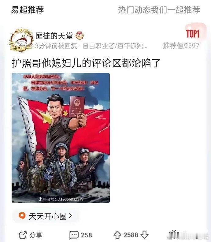 《战狼2》幸亏早上映，若现在播，肯定挨骂。 