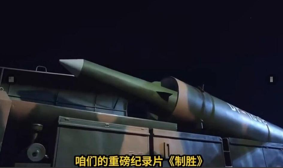 华盛顿这回真得听仔细了：导弹只要敢落到中国境内，美国本土就别想安稳。中国已经把最