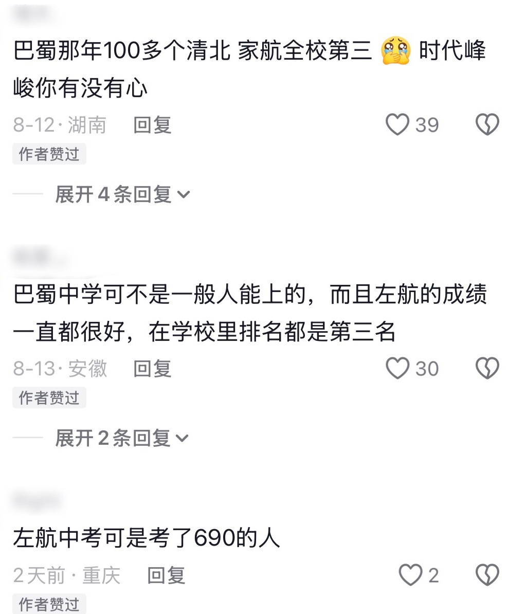 不要…乱…传了（倒下） （没气）（死亡） 