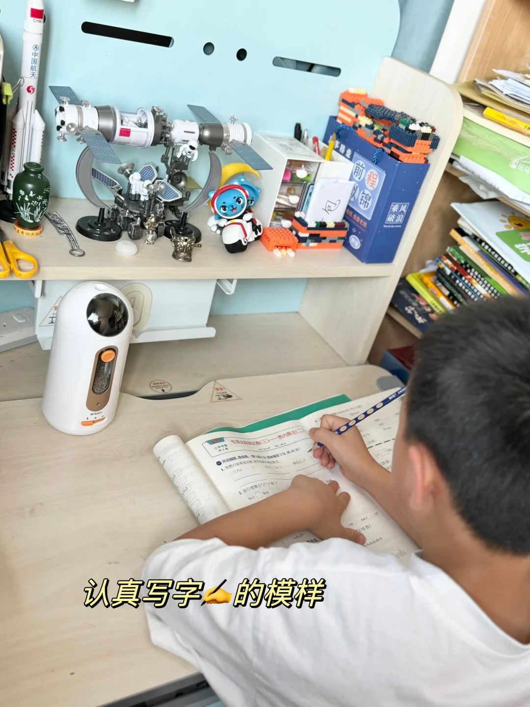 给小学生新添的全自动削笔机 ！