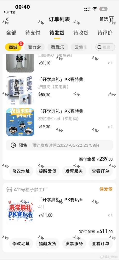 谁敢看这个站子皮下pg有多歪 给法后空链打3k给柳智敏byh打411 坐凳子上都