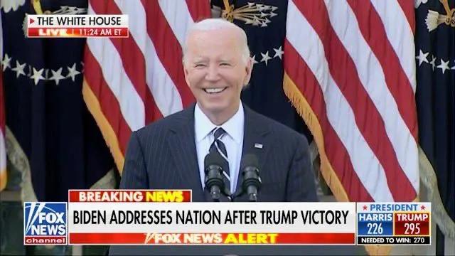 拜登就贺锦丽败选发表演说，整个竞选期间，拜登从来没有这么高兴过！那种高兴是发自内