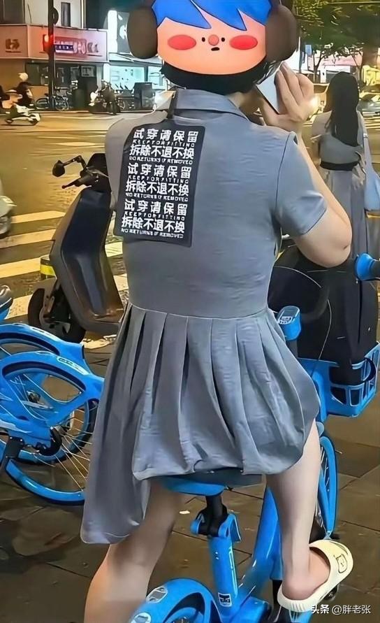 顶着这么一大块说明，小姐姐心态不是一般的好啊，反正搁我穿不出去！

在大街上骑着