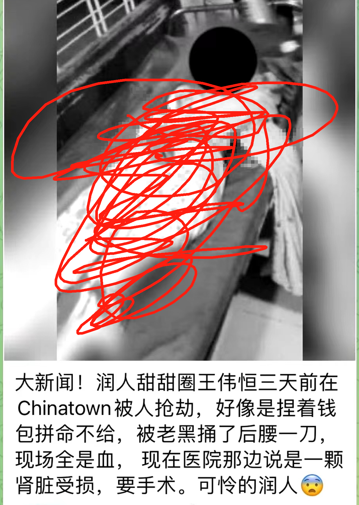 网传甜甜圈挂了，此消息未经证实，不过甜甜圈确实十几天没有发任何东西了 ​​​