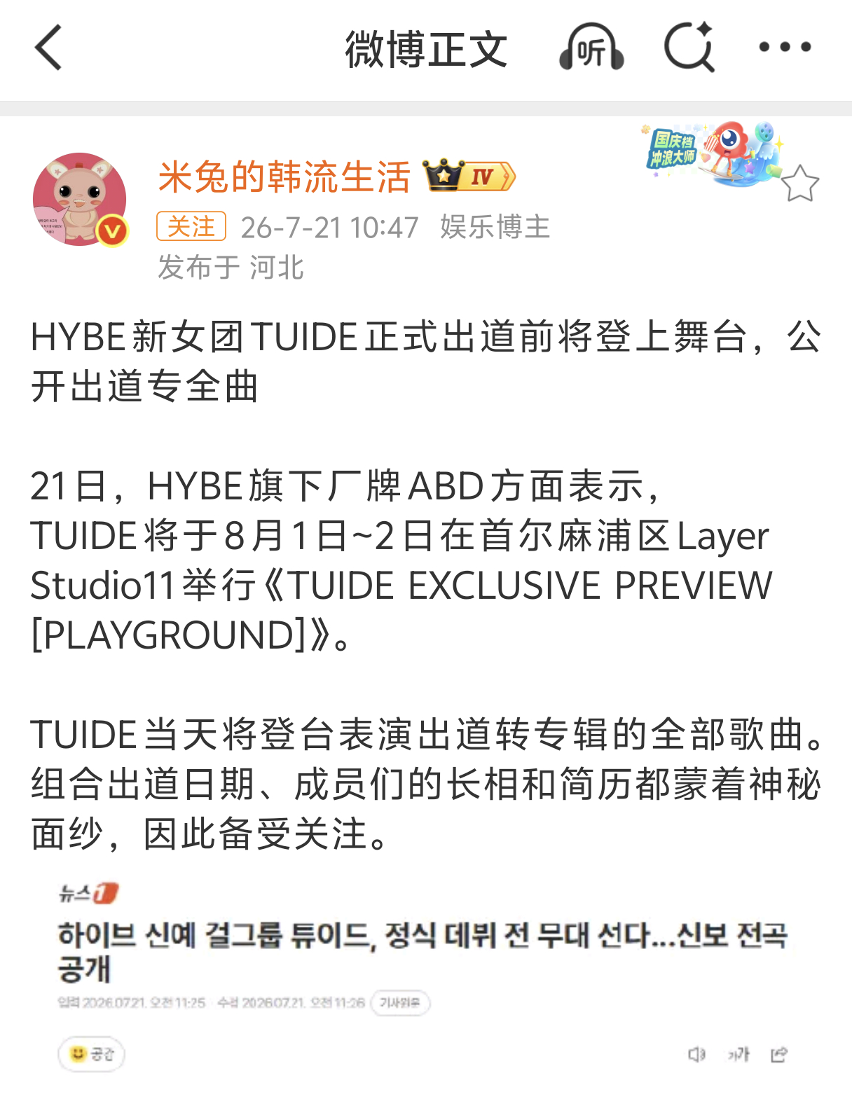 滚