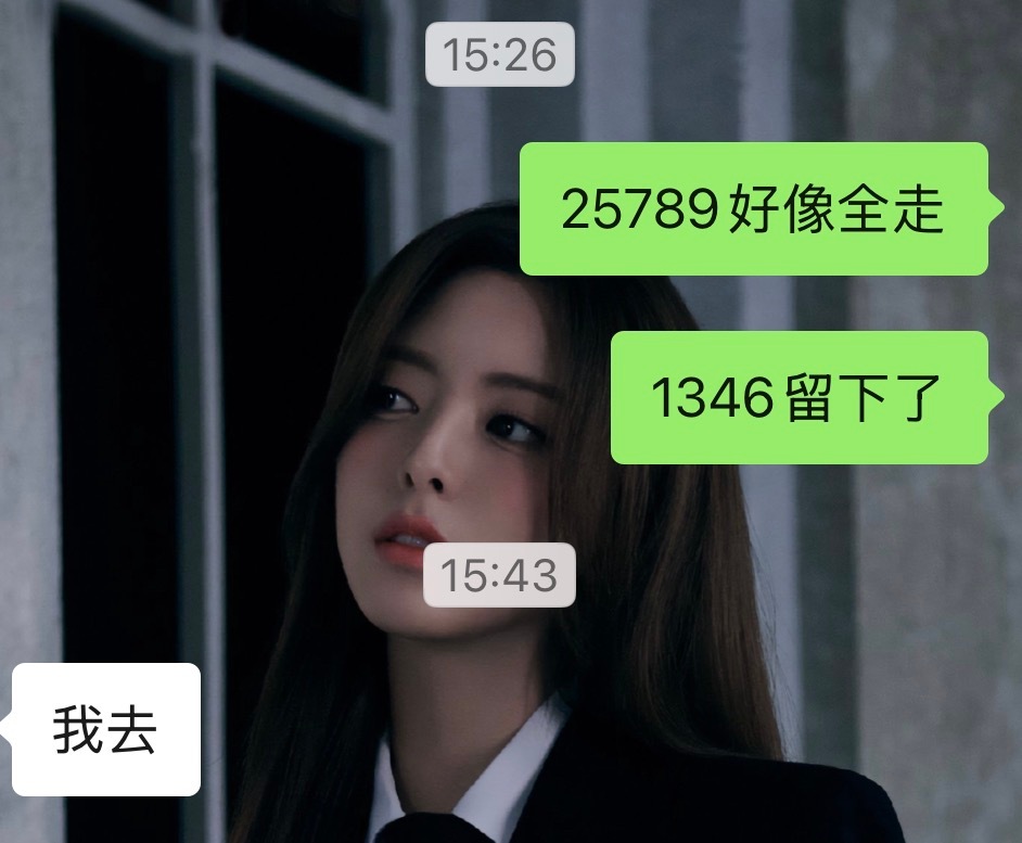 还真…？ 