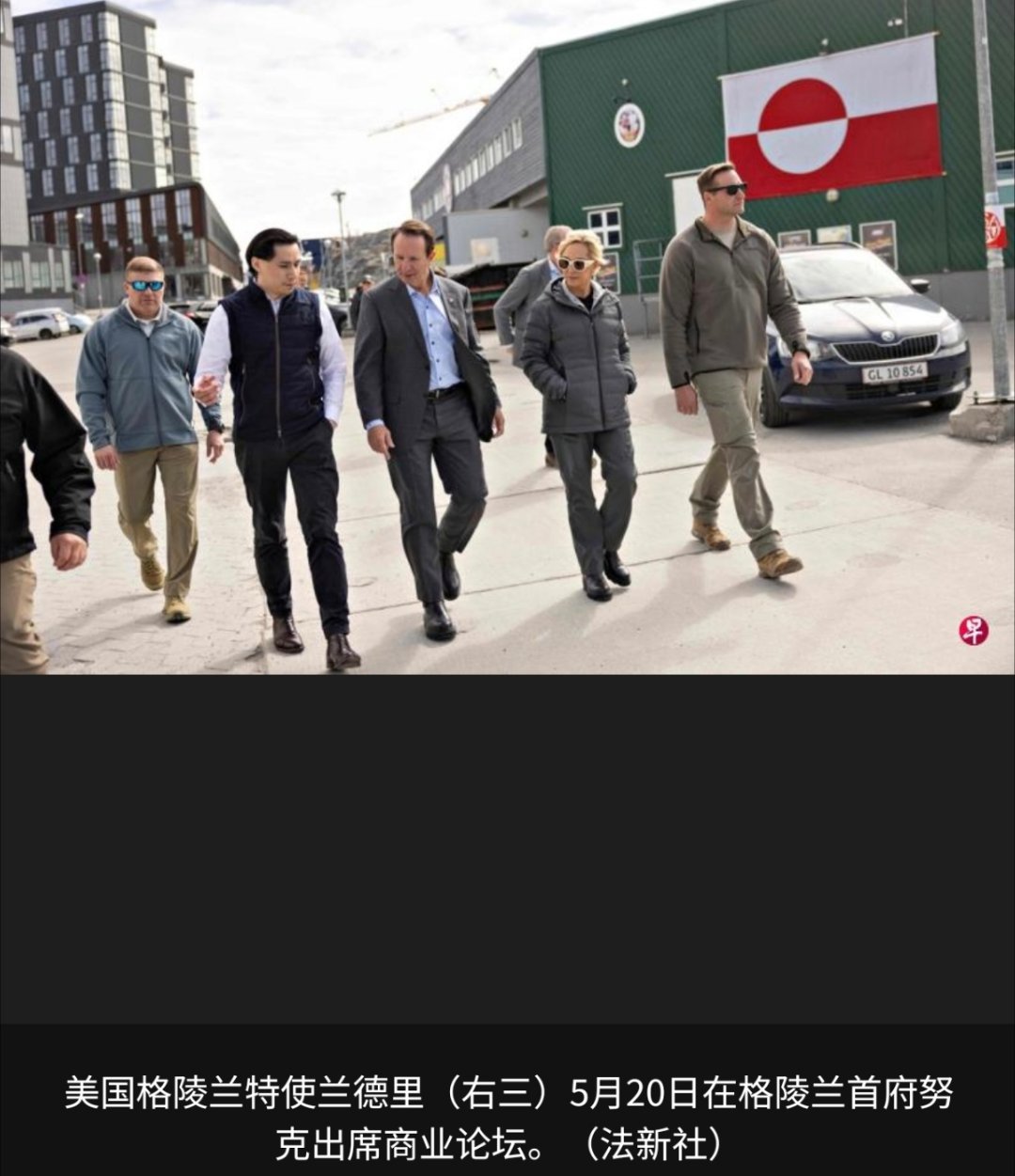 格陵兰岛 （努克法新电）美国格陵兰特使兰德里说，华盛顿需要重新扩大在格陵兰岛的军