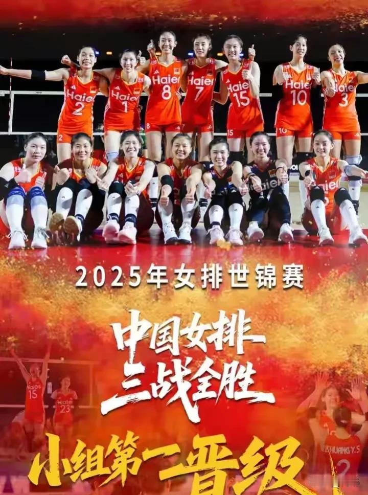 中国女排赢了，有些人的脸肿了！
赛前唱衰女排的喷子们此时全都失语了，嘴巴和脸庞肿