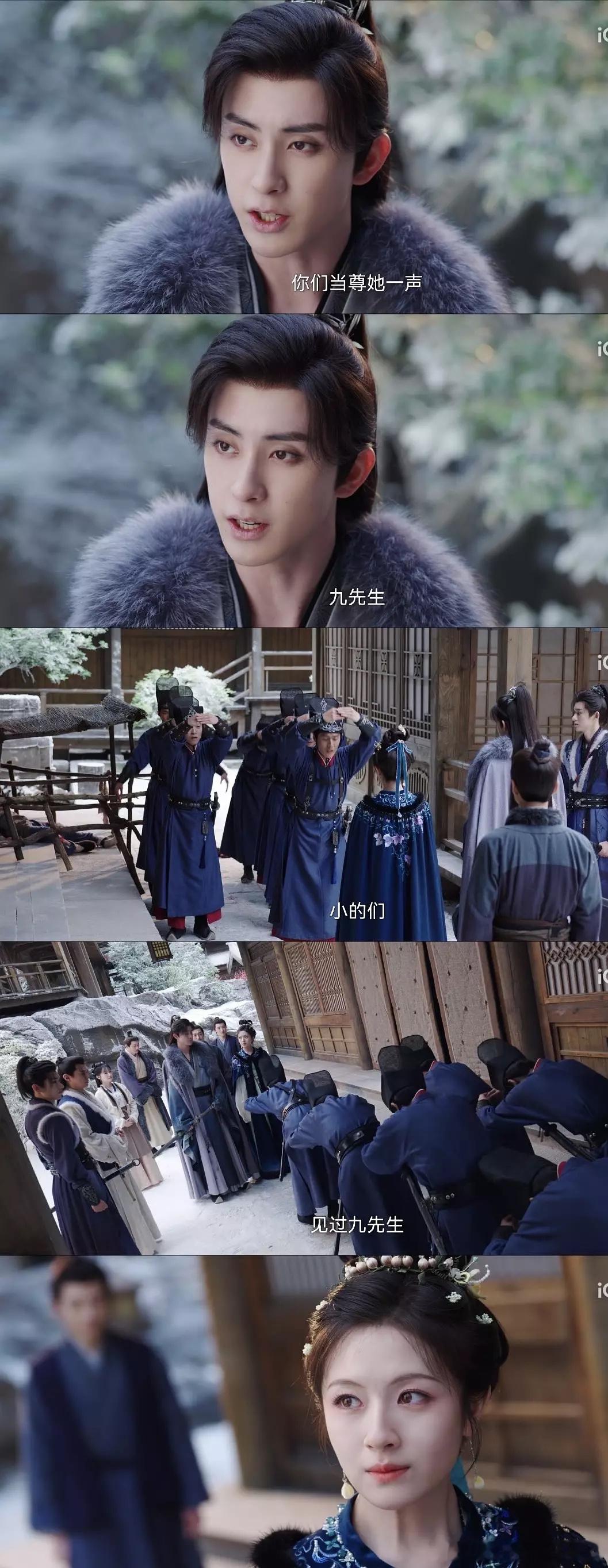有粉丝觉得朝雪录尊称女生为“先生”这里用词不当，但是古代先生就是尊称 民国才用来