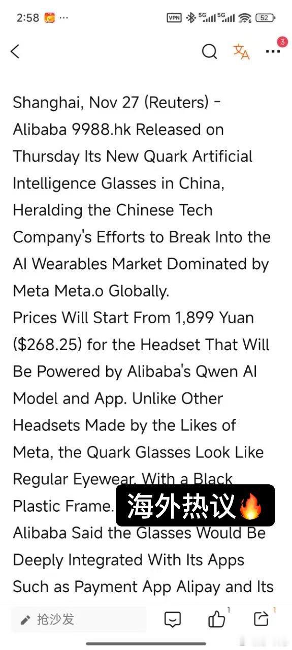 夸克AI眼镜持续霸榜第一夸克AI眼镜在国内广受喜爱，在海外热度爆棚。这份成绩绝非