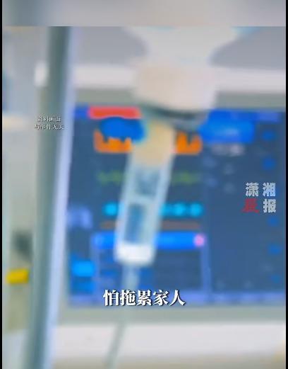 一位中年男子因为生病，害怕拖累家人，留下遗书后独自出走，徒步走了二十多天，最后被