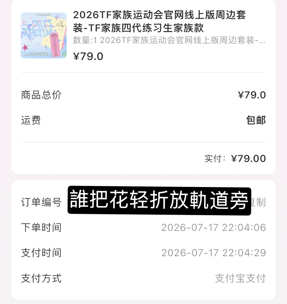 欧坤 