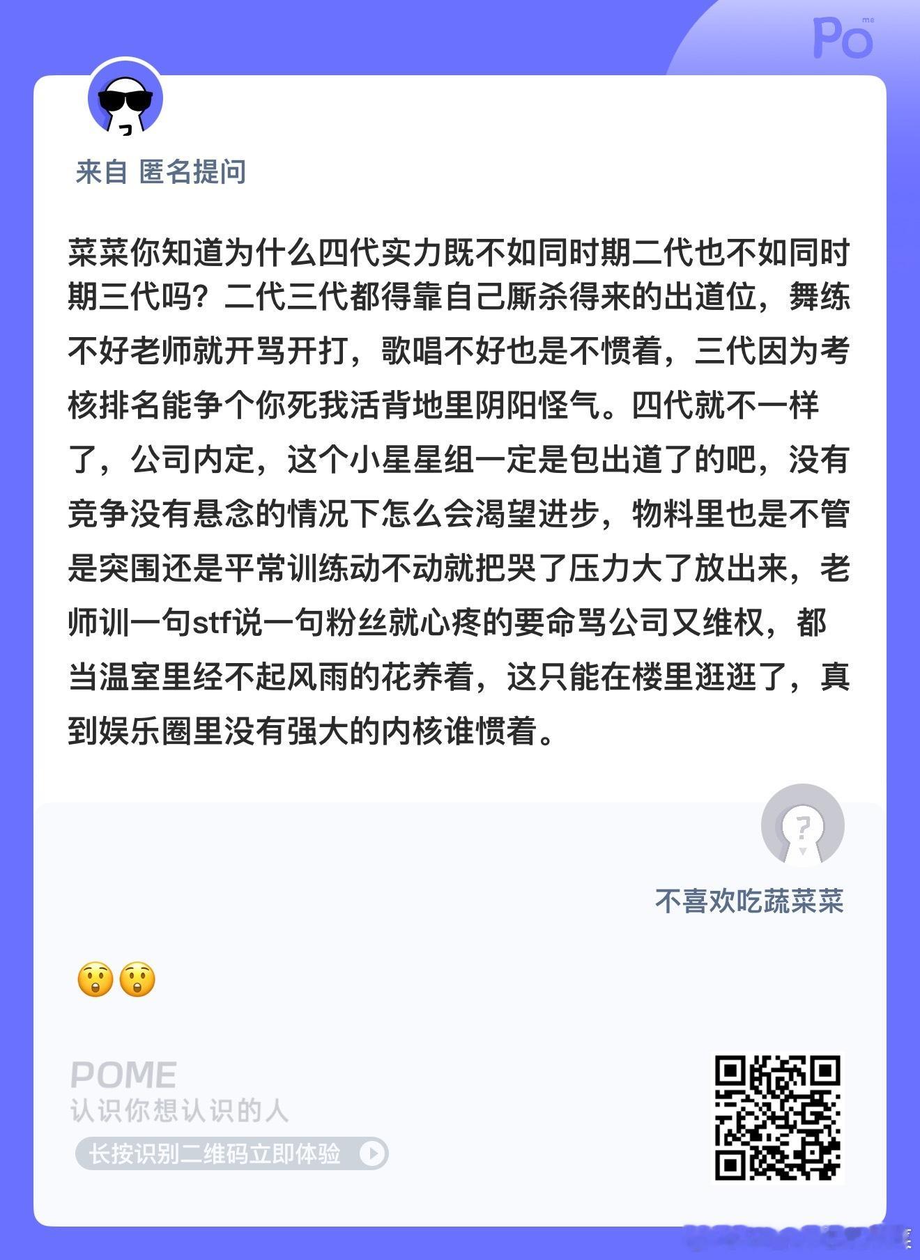 不要对比就没有落差
