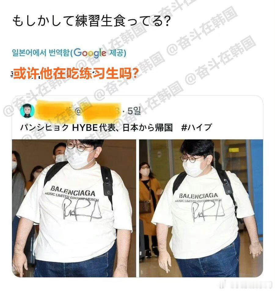 #方时赫回应和美女出街#网友们嘴真的好损啊哈哈哈哈哈哈 但是好形象！ ​​​