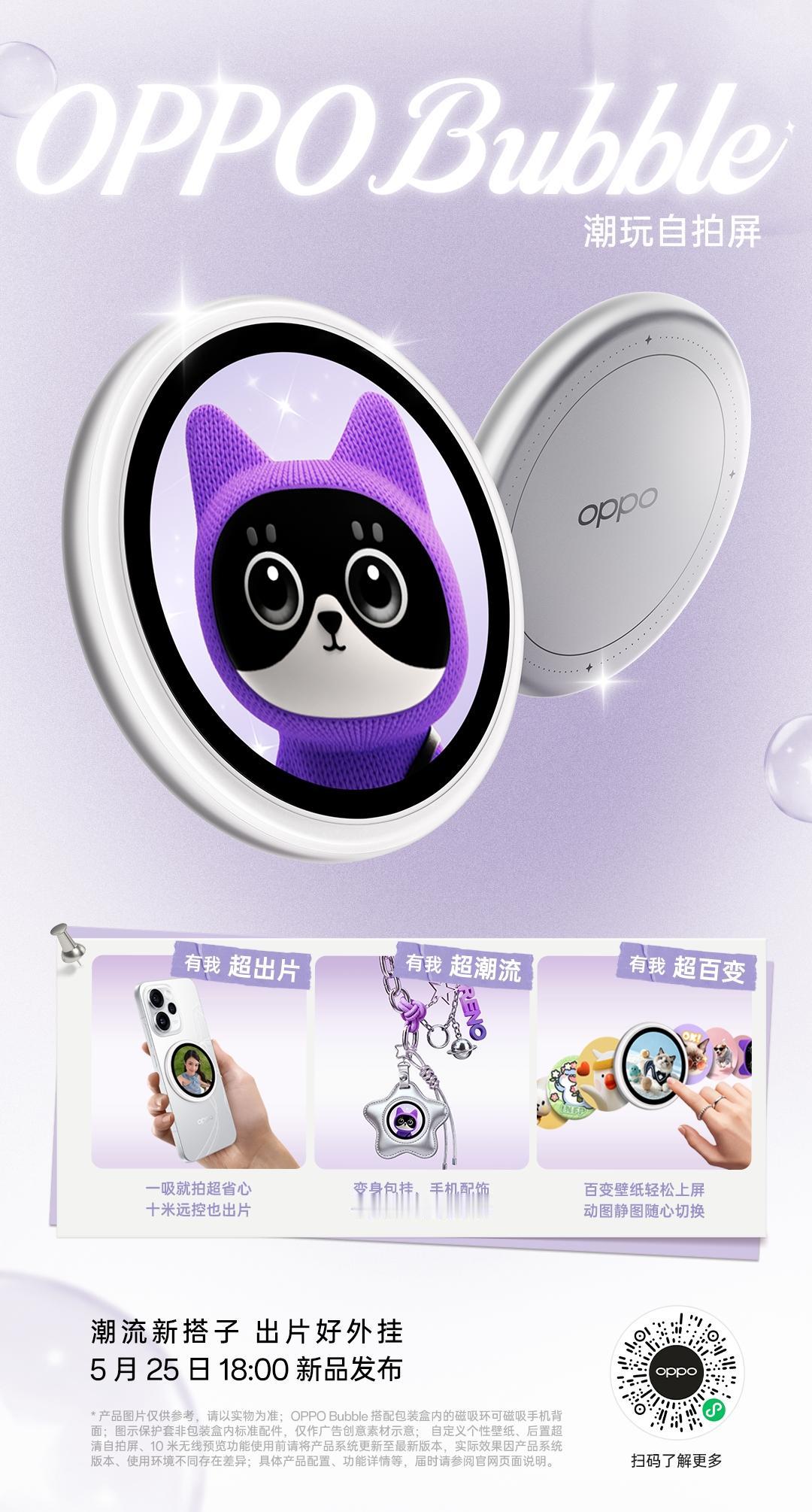 这个夏天，跟着雨琦一起出发！
除了灵动俏皮的「怦然星动」
还有梦境蓝、星河紫、月