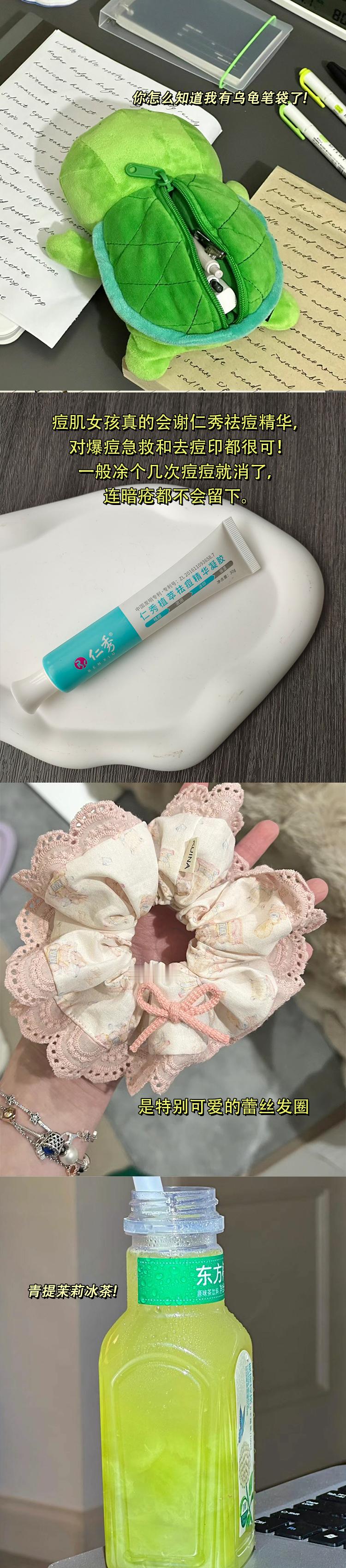 真心分享给大家一些可以提高生活质量的好物 